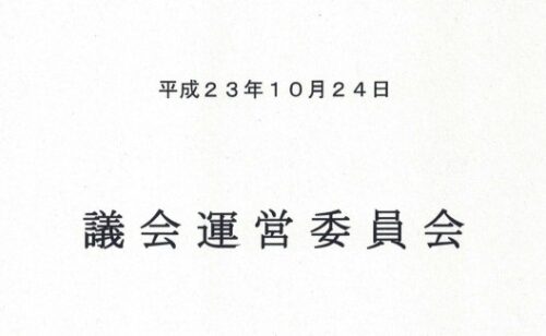 Previous