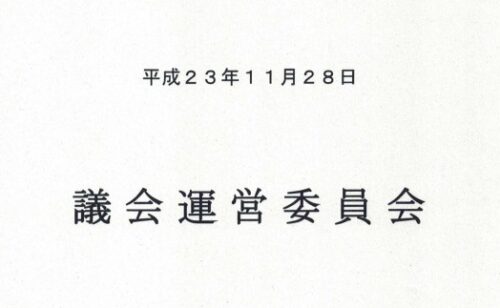Previous
