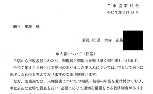Next