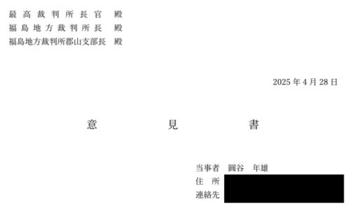 Next