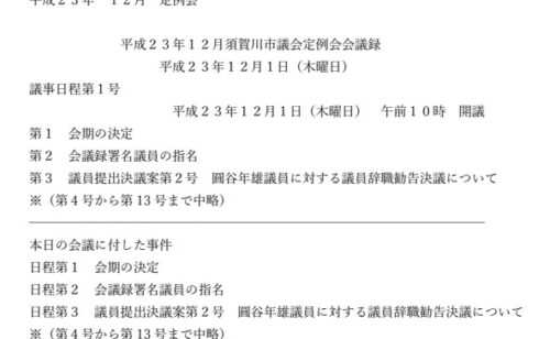 Next